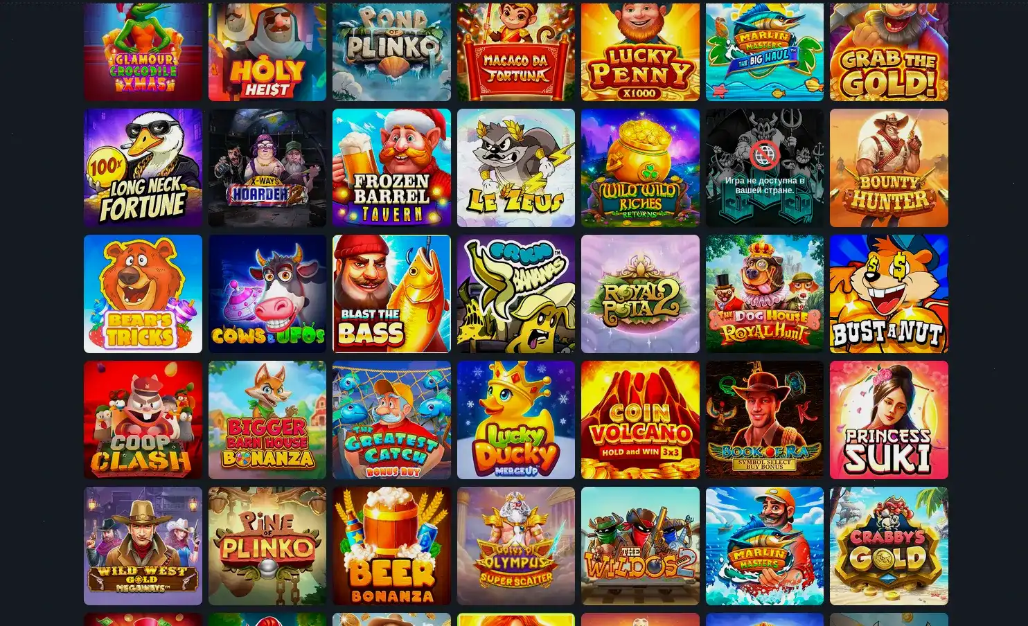 Слоты Tippy casino интерфейс